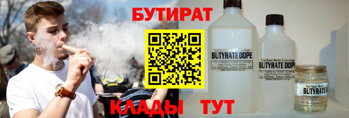 Канабис  Вход с VPN  LSD-25  Знаменск  Меф МЯУ МЯУ   КОКАИН  КЕТАМИН  ТГК  ЭКСТАЗИ 