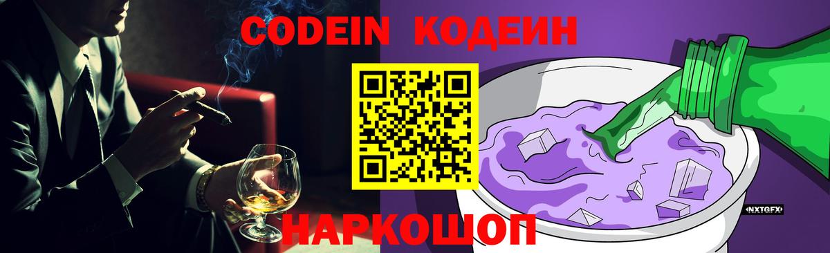 КОКАИН Знаменск