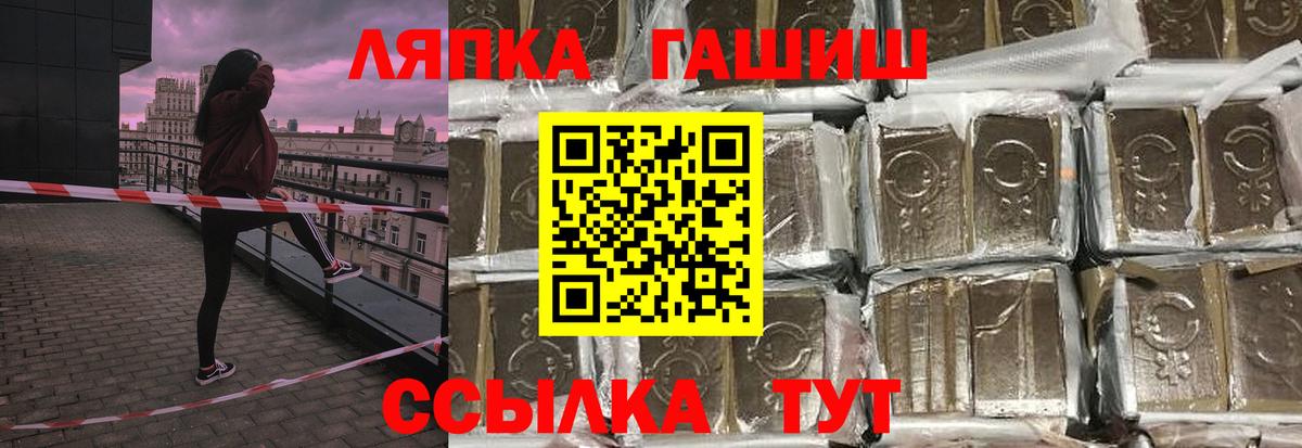 Гашиш hashish Знаменск