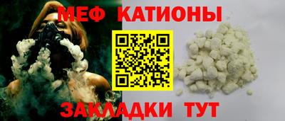 первитин Волжский