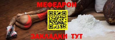 первитин Волжский