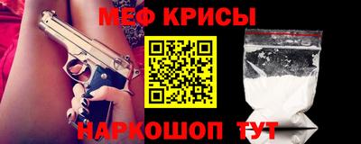 ALPHA PVP Волгодонск