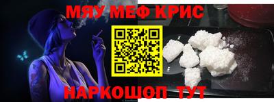первитин Волжский