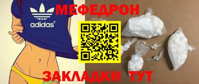 ALPHA PVP Волгодонск