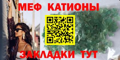 ALPHA PVP Волгодонск
