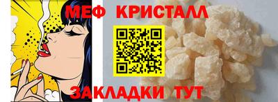 первитин Волжский