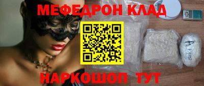 кокаин колумбия Волжск