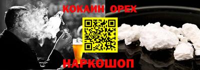 кокаин колумбия Волжск