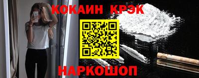 гидра Будённовск