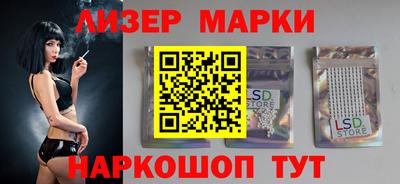 ALPHA PVP Волгодонск