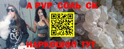 первитин Волжский