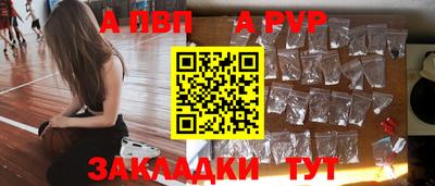 первитин Волжский