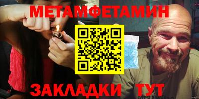 ALPHA PVP Волгодонск