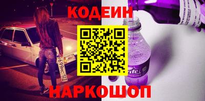 первитин Волжский
