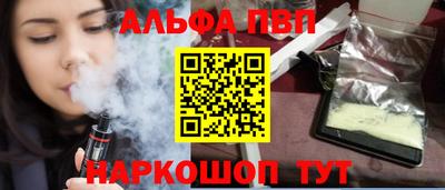 первитин Волжский