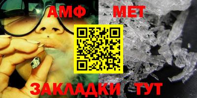 первитин Волжский