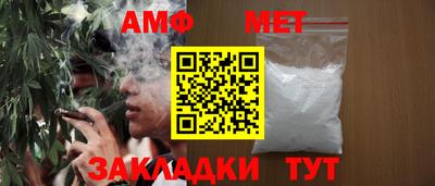 первитин Волжский