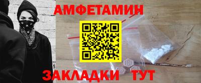 первитин Волжский