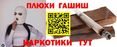 ALPHA PVP Волгодонск