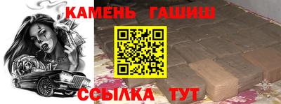 ALPHA PVP Волгодонск