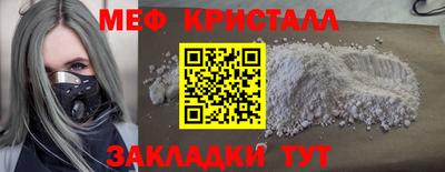 первитин Волжский