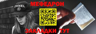 ALPHA PVP Волгодонск
