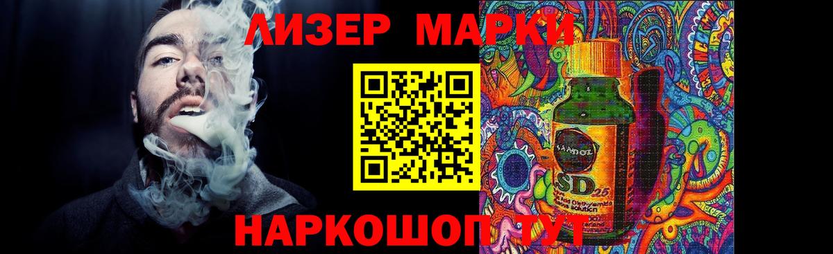 Знаменск  LSD-25 экстази  Лсд 25 экстази ecstasy  Вход с VPN  ЛСД экстази кислота 