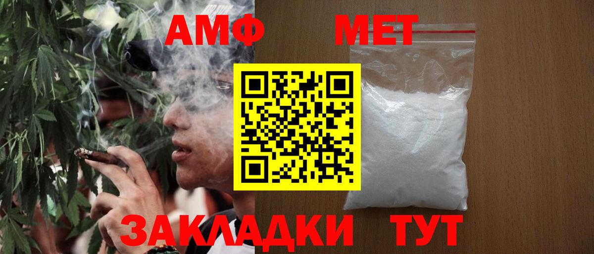 Первитин винт Знаменск