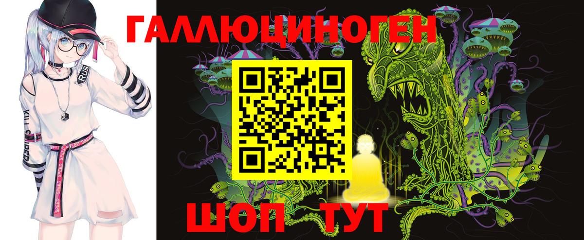 Галлюциногенные грибы Psilocybe  Вход с VPN  где продают   Знаменск 